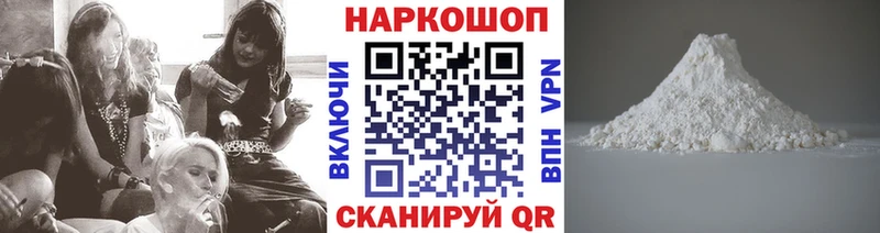 Купить наркотик Ковдор Канабис блэк спрут рабочий сайт Мефедрон