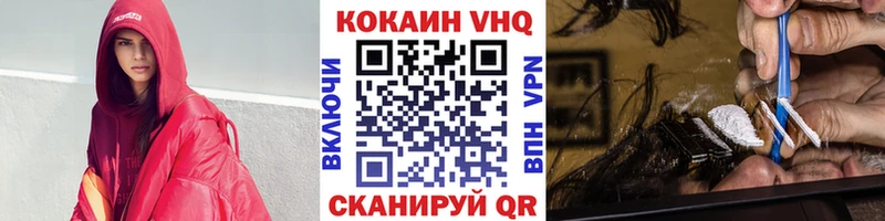 Cocaine Эквадор  Ковдор 