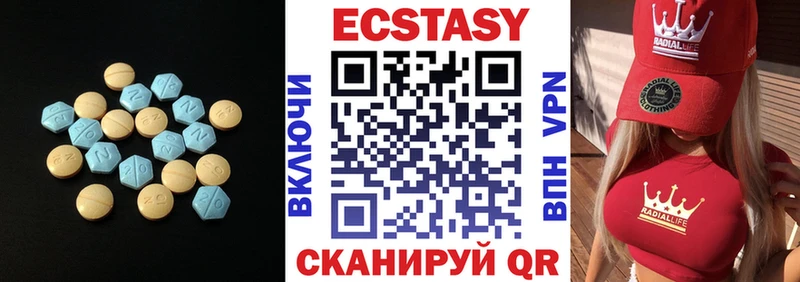 ЭКСТАЗИ Cube сколько стоит Ковдор