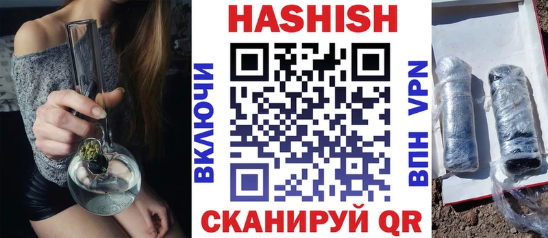 ГАШИШ hashish Ковдор