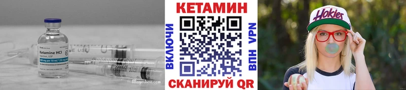 что такое   Ковдор  Кетамин ketamine 