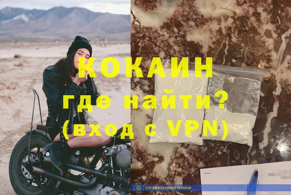 кокаин Алексин