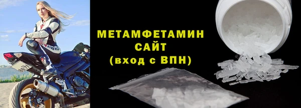 mdpv Красноперекопск