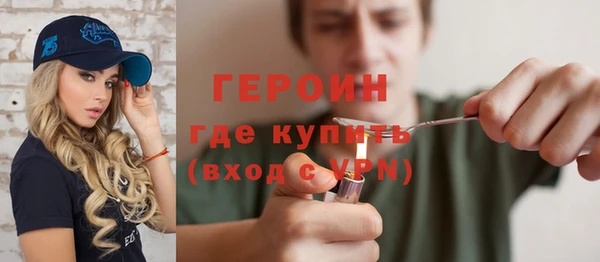 героин Кукмор