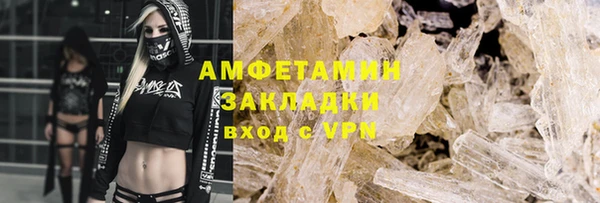 кокаин Алексин