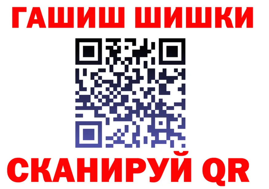 ТГК Wax tor площадка hydra Ковдор