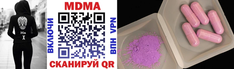 MDMA молли  Ковдор 