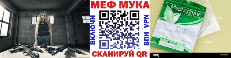 МЯУ-МЯУ VHQ omg как зайти Ковдор