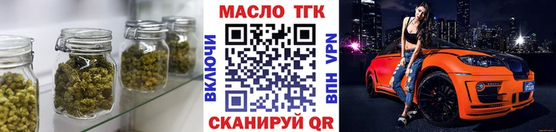 дарнет шоп  Ковдор  Дистиллят ТГК THC oil 